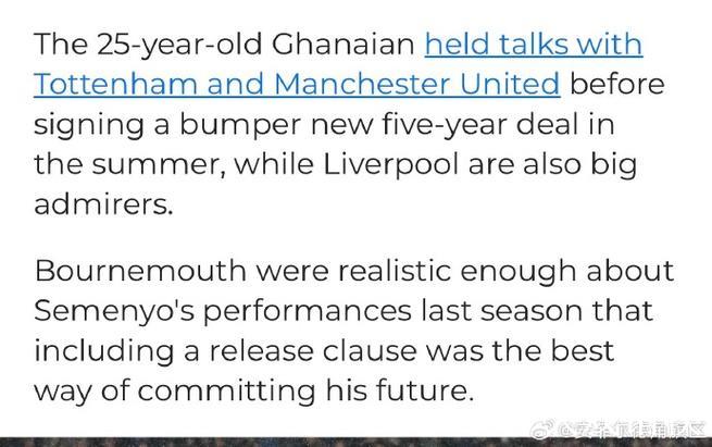 塞梅约对阵曼联表现如何,你会打几分? 塞梅约对阵曼联表现如何,你会打几分?