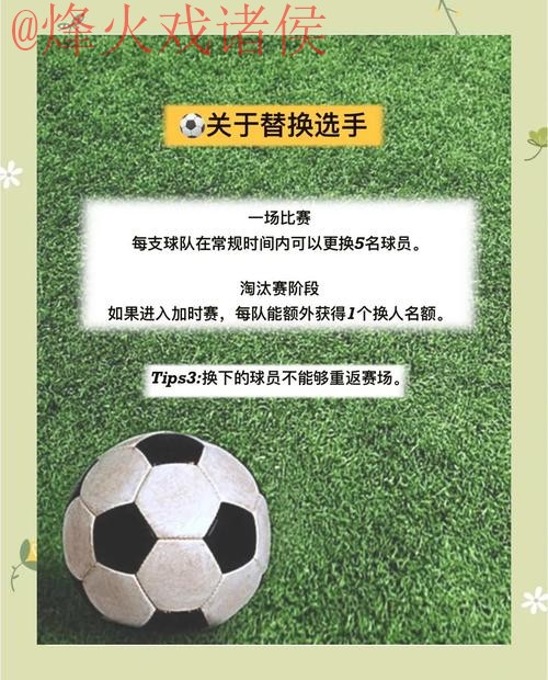 实时官方平台世界杯买球指南